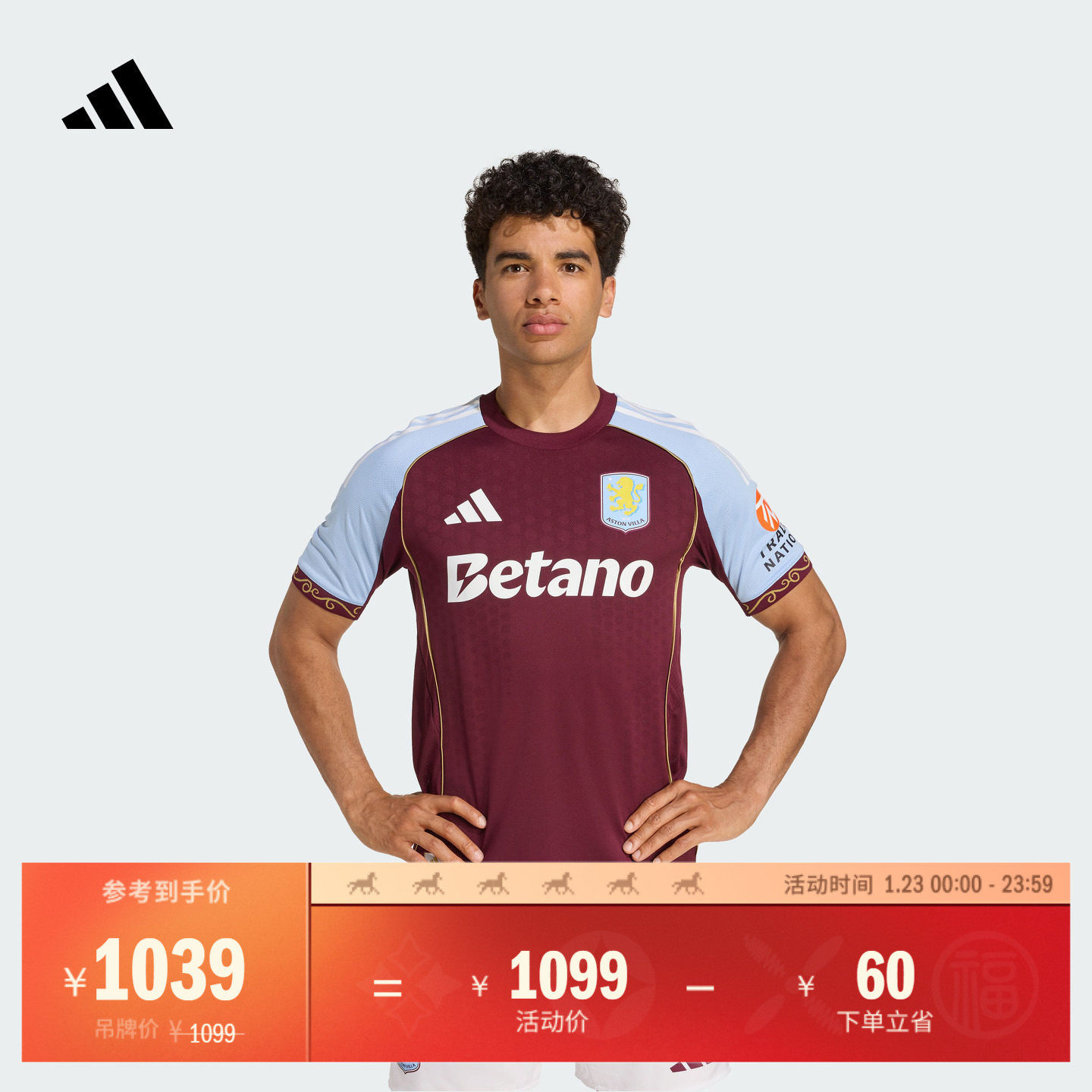 阿斯顿维拉球员版主场足球短袖球衣男装adidas阿迪达斯官方,运动/瑜伽/健身/球迷用品,足球服,淘宝优惠券,粉丝福利购,淘宝优惠卷