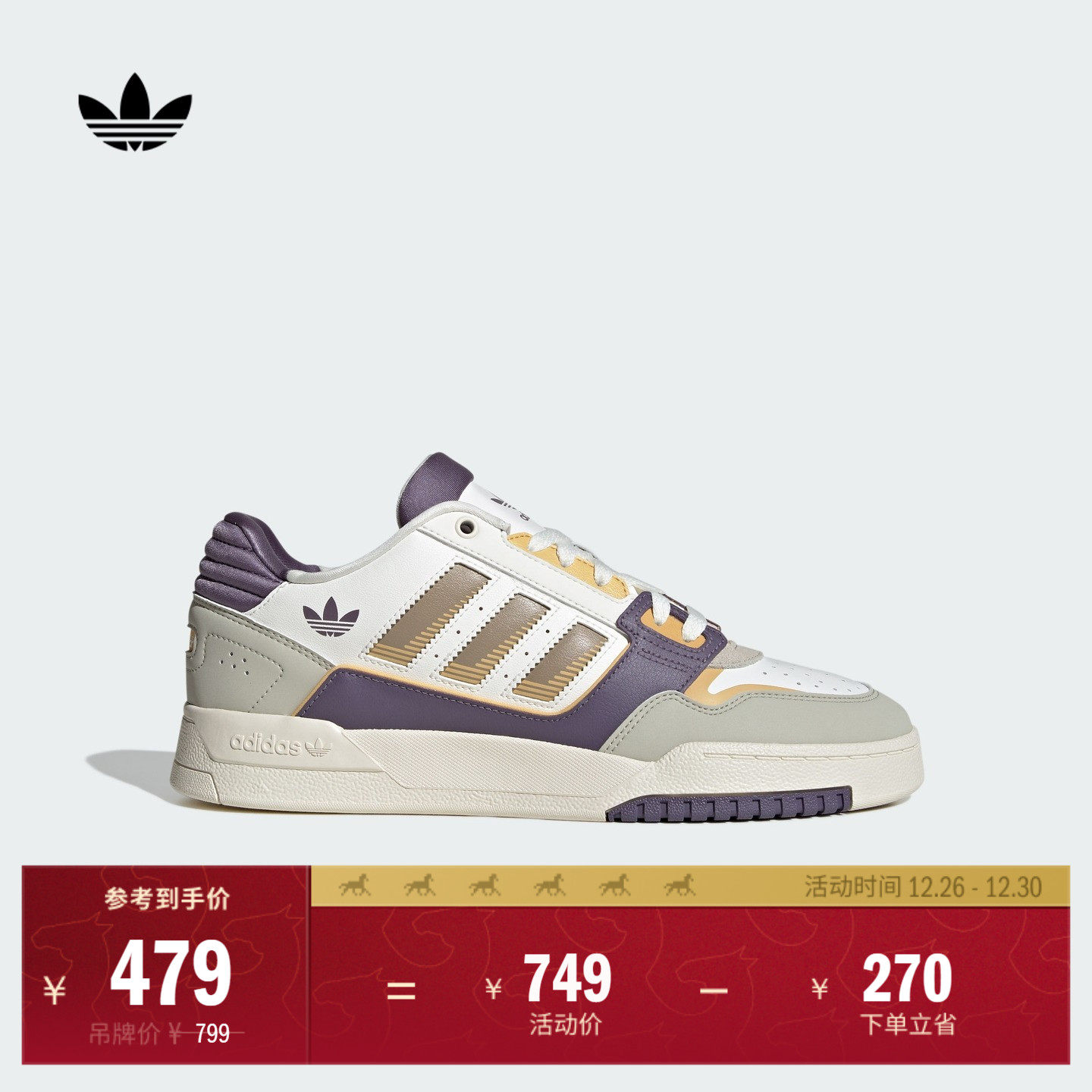 DROP STEP LOW 2.0休闲篮球风板鞋男女adidas阿迪达斯三叶草