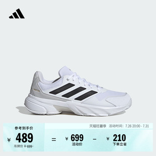 COURTJAM CONTROL 3 M控制型网球运动鞋男子adidas阿迪达斯官方