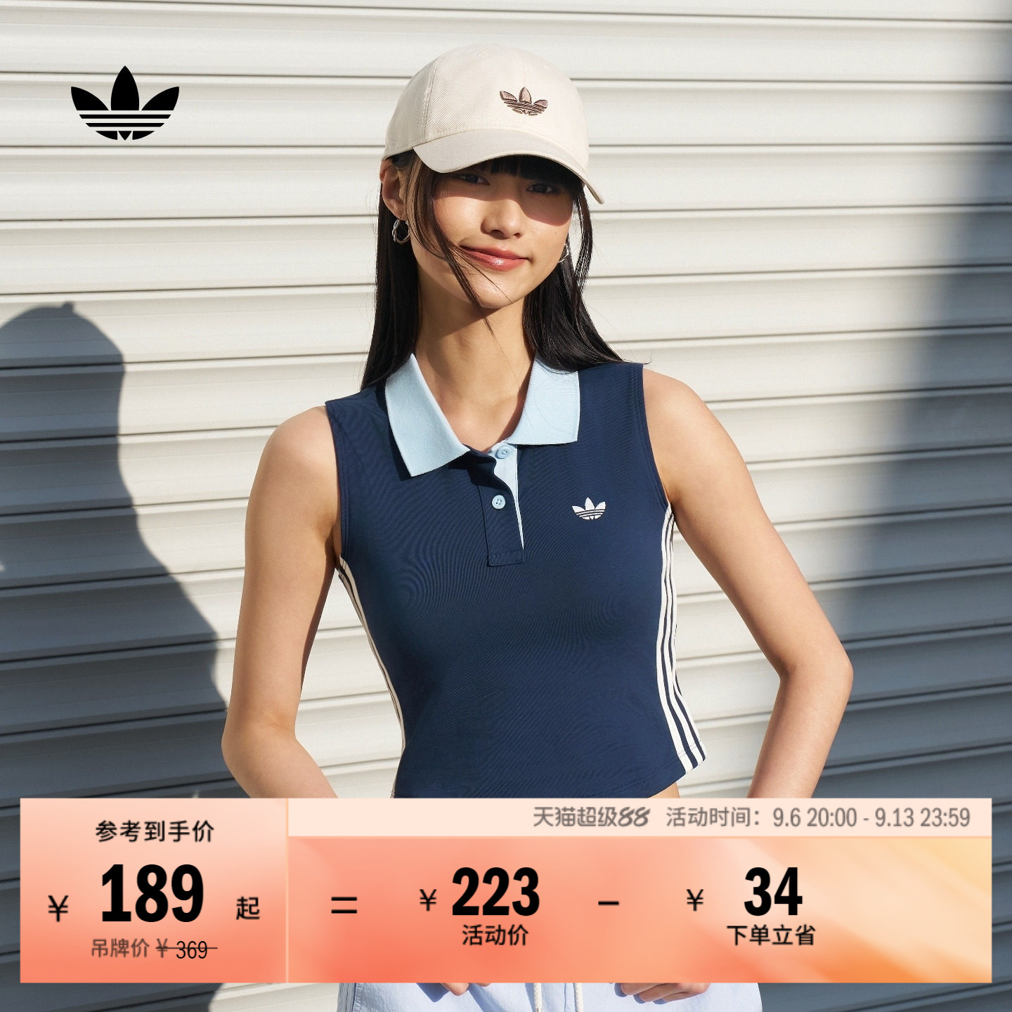 阿迪达斯三叶草女短款无袖背心图片