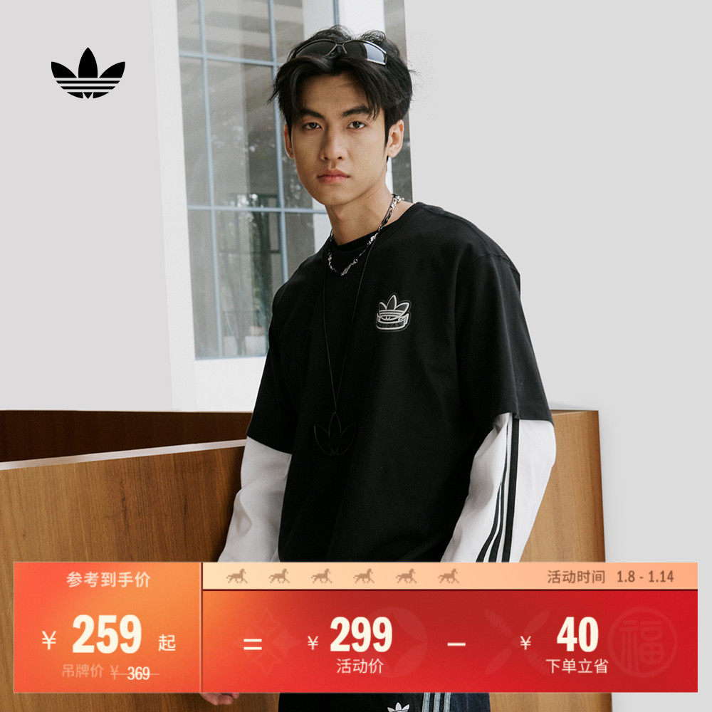 经典纯棉运动上衣圆领短袖T恤男女夏季adidas阿迪达斯三叶草