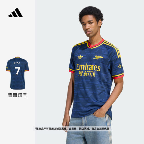 阿森纳客场球迷版足球短袖球衣