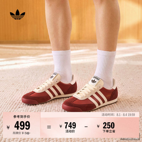 阿迪达斯三叶草R71男女经典鞋