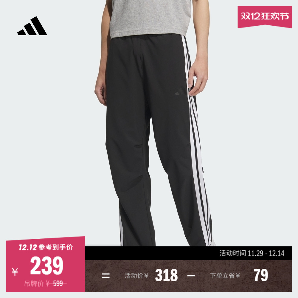 李现同款阿迪达斯梭织直筒运动裤