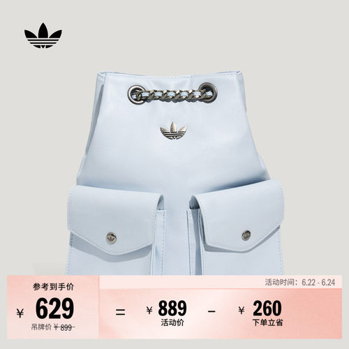 阿迪达斯三叶草女复古风双肩背包