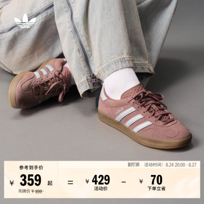 明星同款阿迪达斯三叶草T头鞋