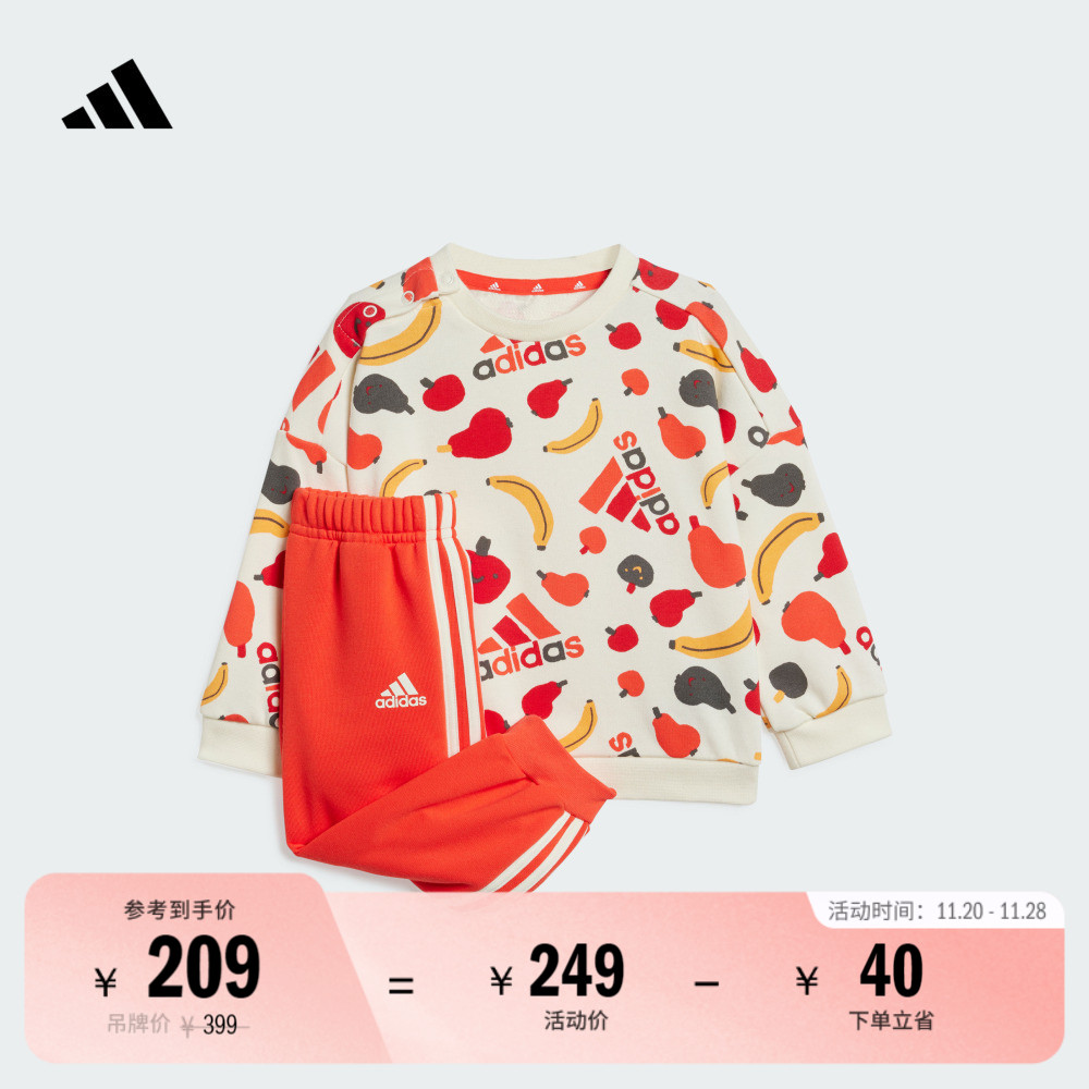 男女婴童休闲宽松印花长袖套装秋季adidas阿迪达斯官方轻运动