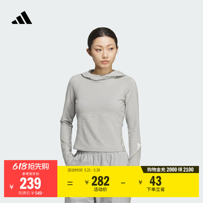 阿迪达斯FOS系列女修身长袖T恤