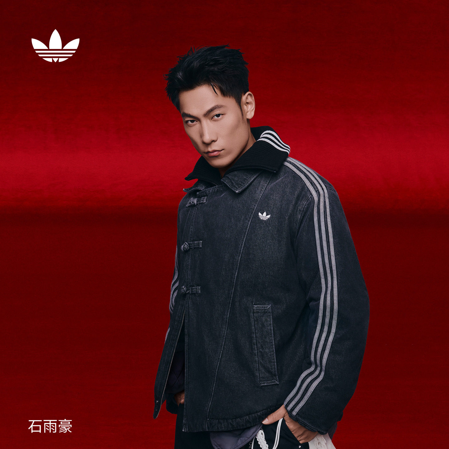 石雨豪同款阿迪达斯三叶草棉服