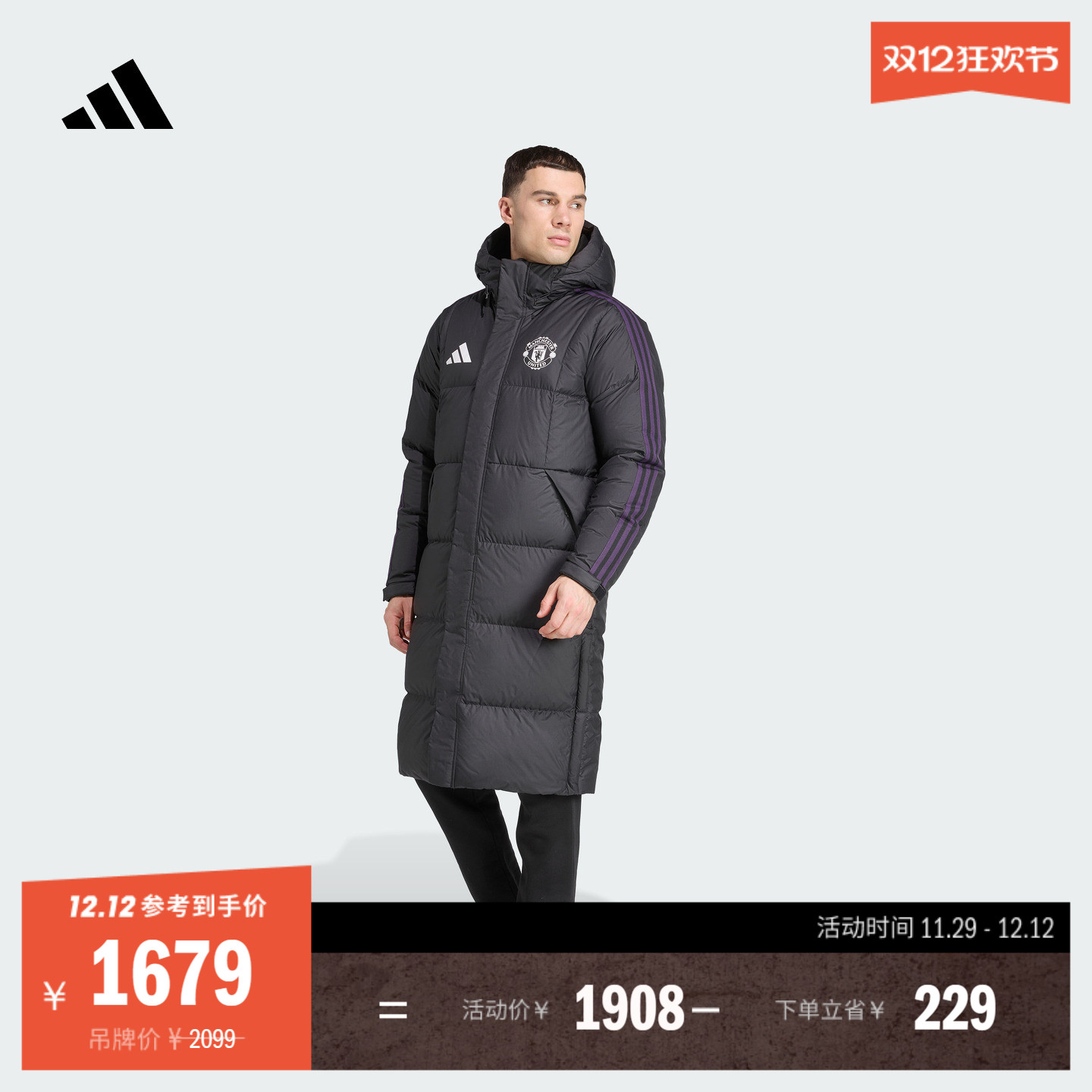 600蓬曼联足球休闲文化长款保暖鸭绒连帽羽绒服男adidas阿迪达斯