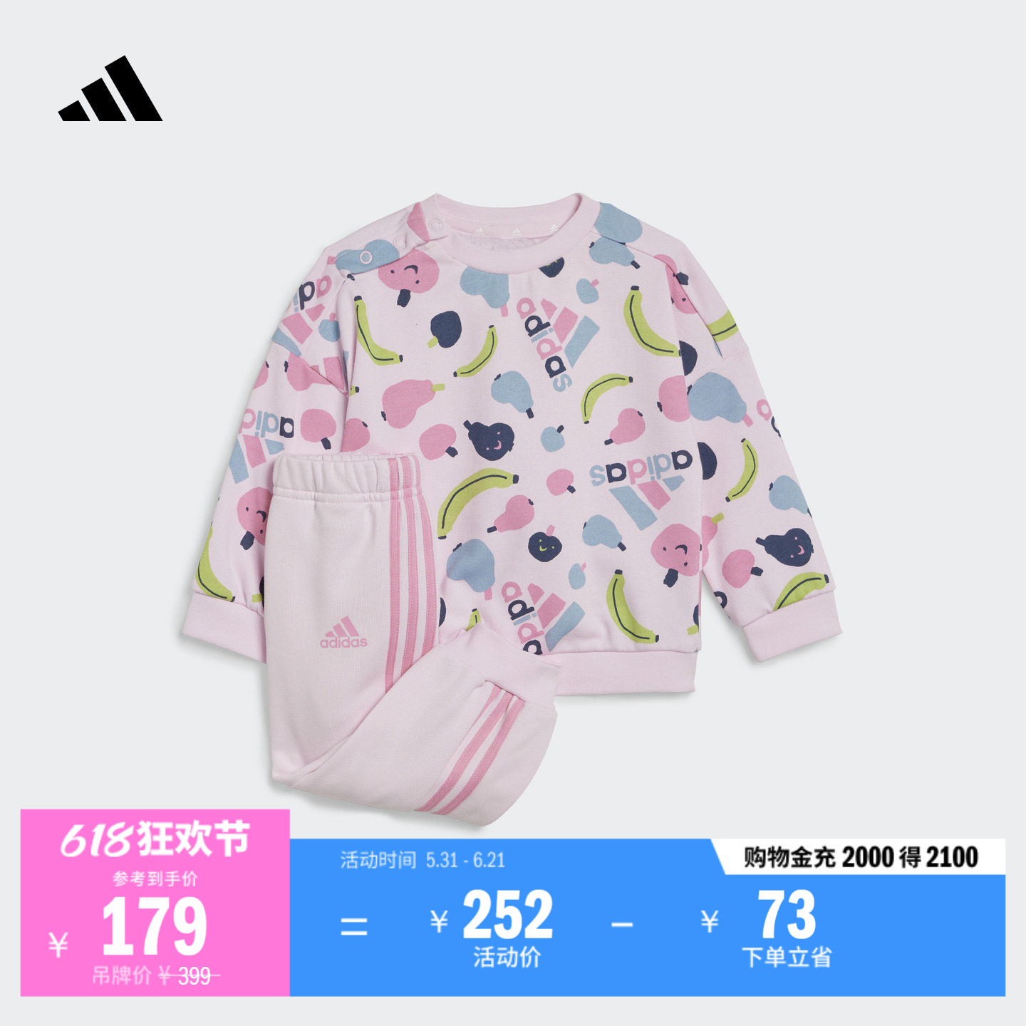 女婴童A类休闲宽松印花长袖套装春季adidas阿迪达斯官方轻运动