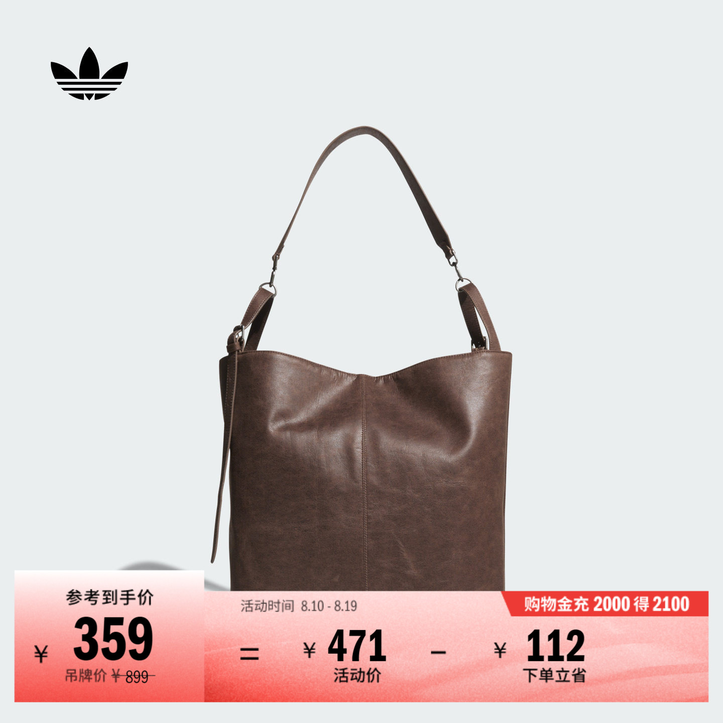 阿迪达斯三叶草男女手提包