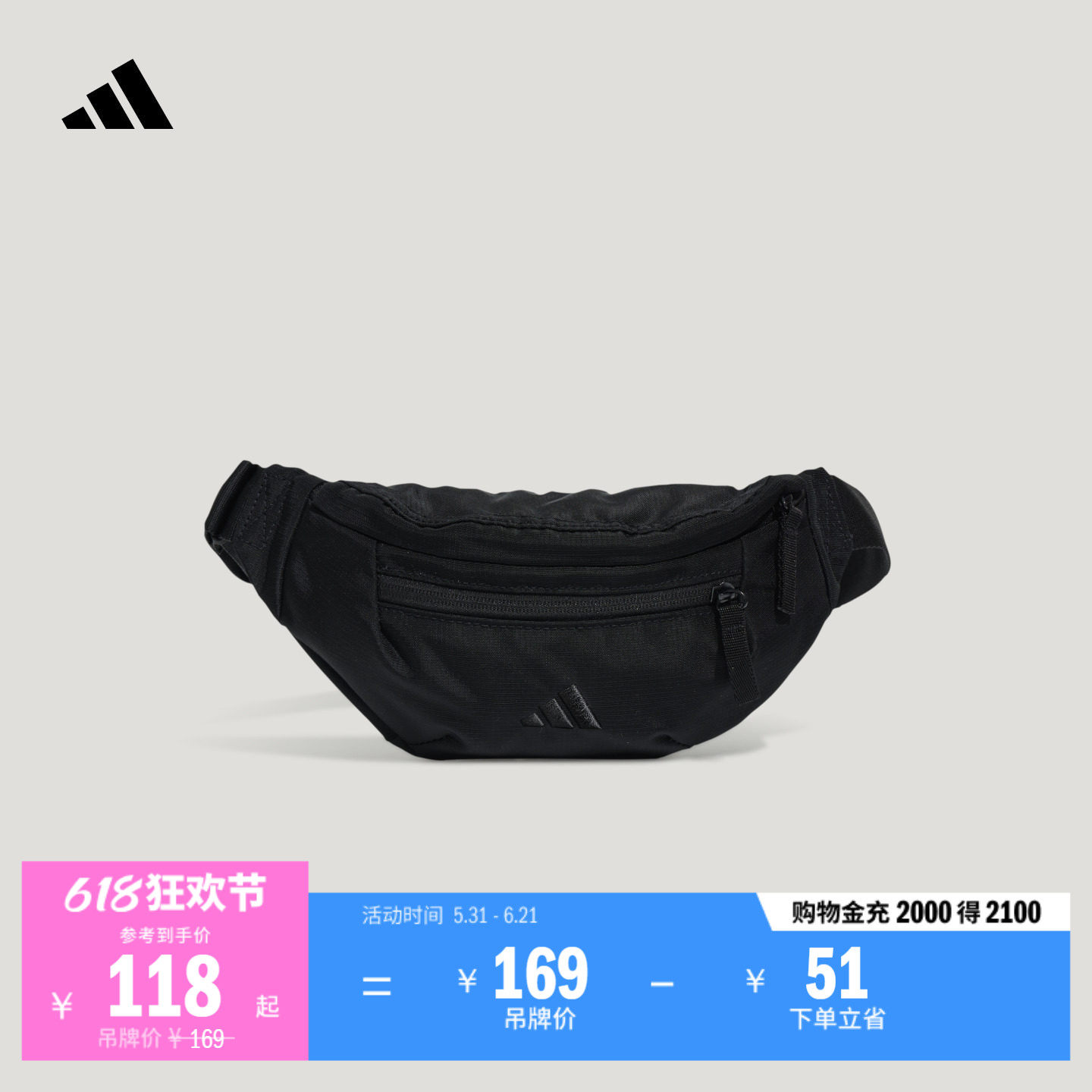 休闲实用出行通勤斜挎便携腰包男女新款adidas阿迪达斯官方轻运动