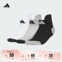 三双装抗菌袜子男女大童儿童adidas阿迪达斯官方JN3848