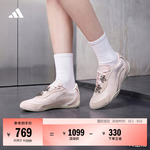 FOS先锋运动阿迪达斯女薄底鞋