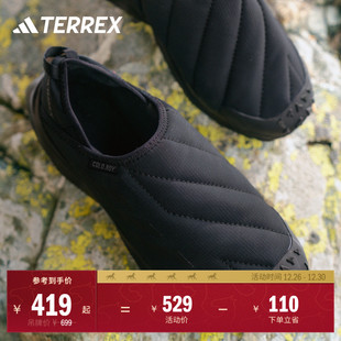 COLD.RDY户外营地保暖鞋 adidas阿迪达斯TERREX SLIP WINTER