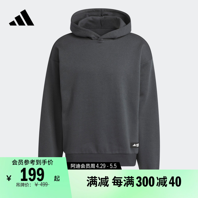 抓绒篮球运动连帽卫衣男装adidas阿迪达斯官方IL2313