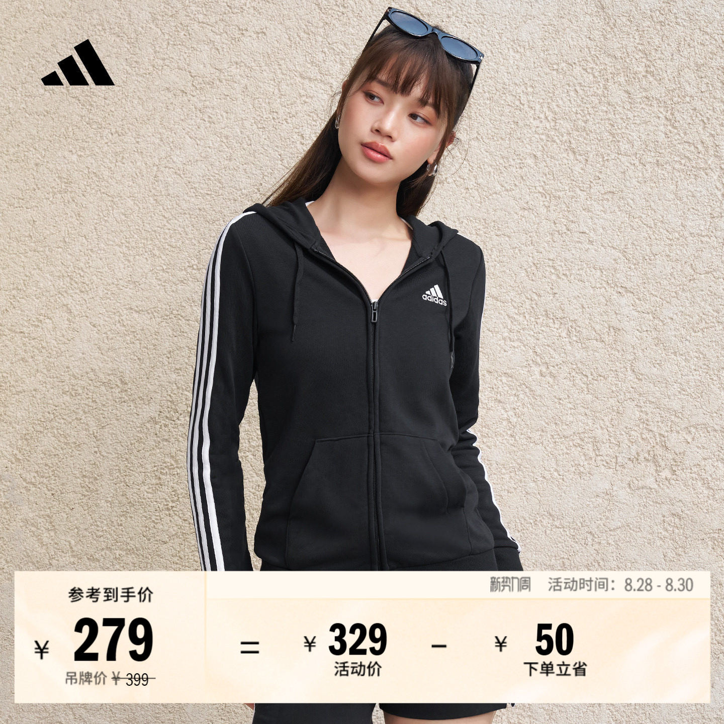 阿迪达斯轻运动女连帽夹克外套图片