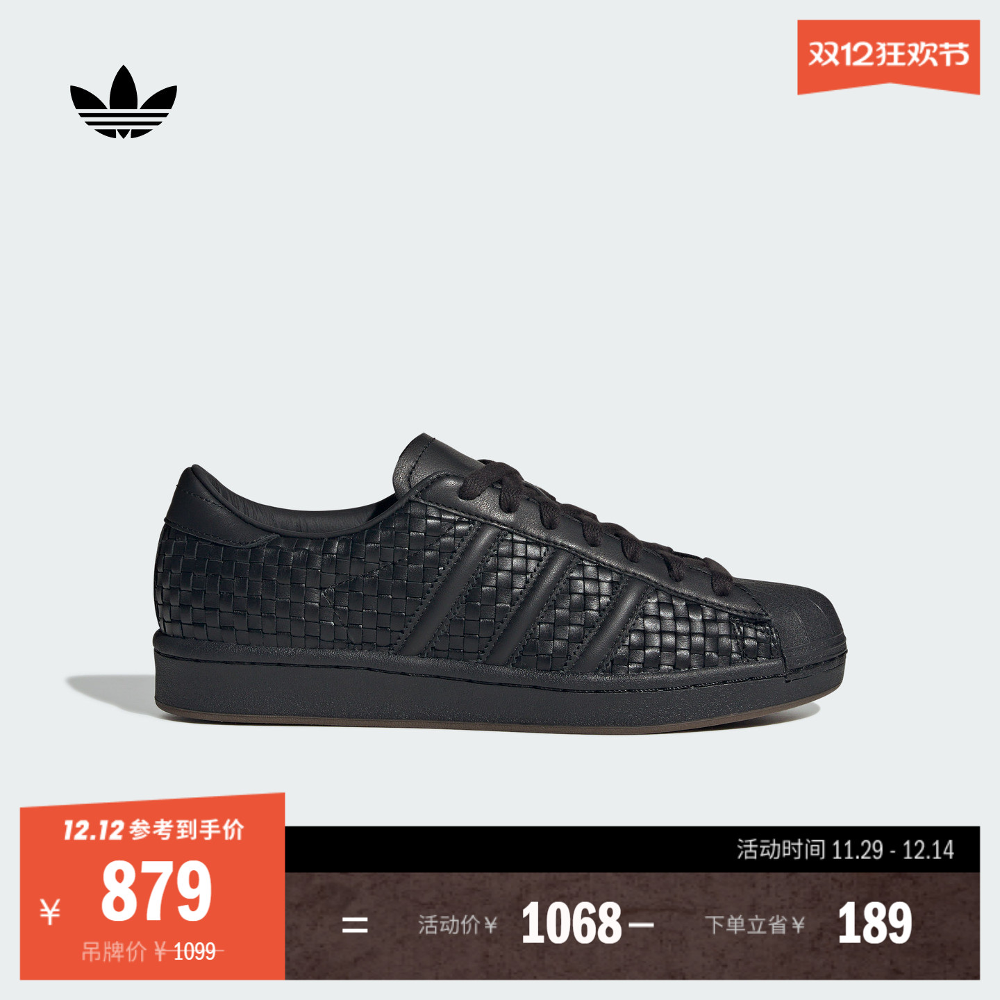 阿迪达斯三叶草女经典贝壳头板鞋