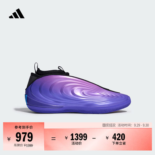 阿迪达斯HARDEN10男女篮球鞋