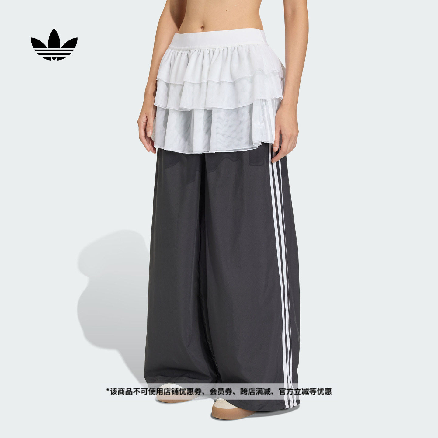 松弛感优雅时尚宽松阔腿休闲运动裤女装新款adidas阿迪达斯三叶草