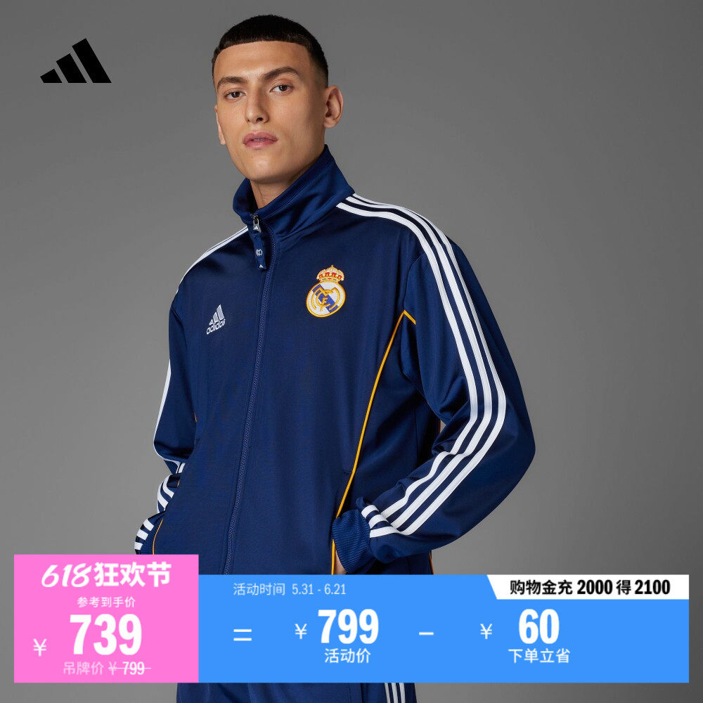 皇马足球休闲文化夹克外套男装春季adidas阿迪达斯官方JW1993