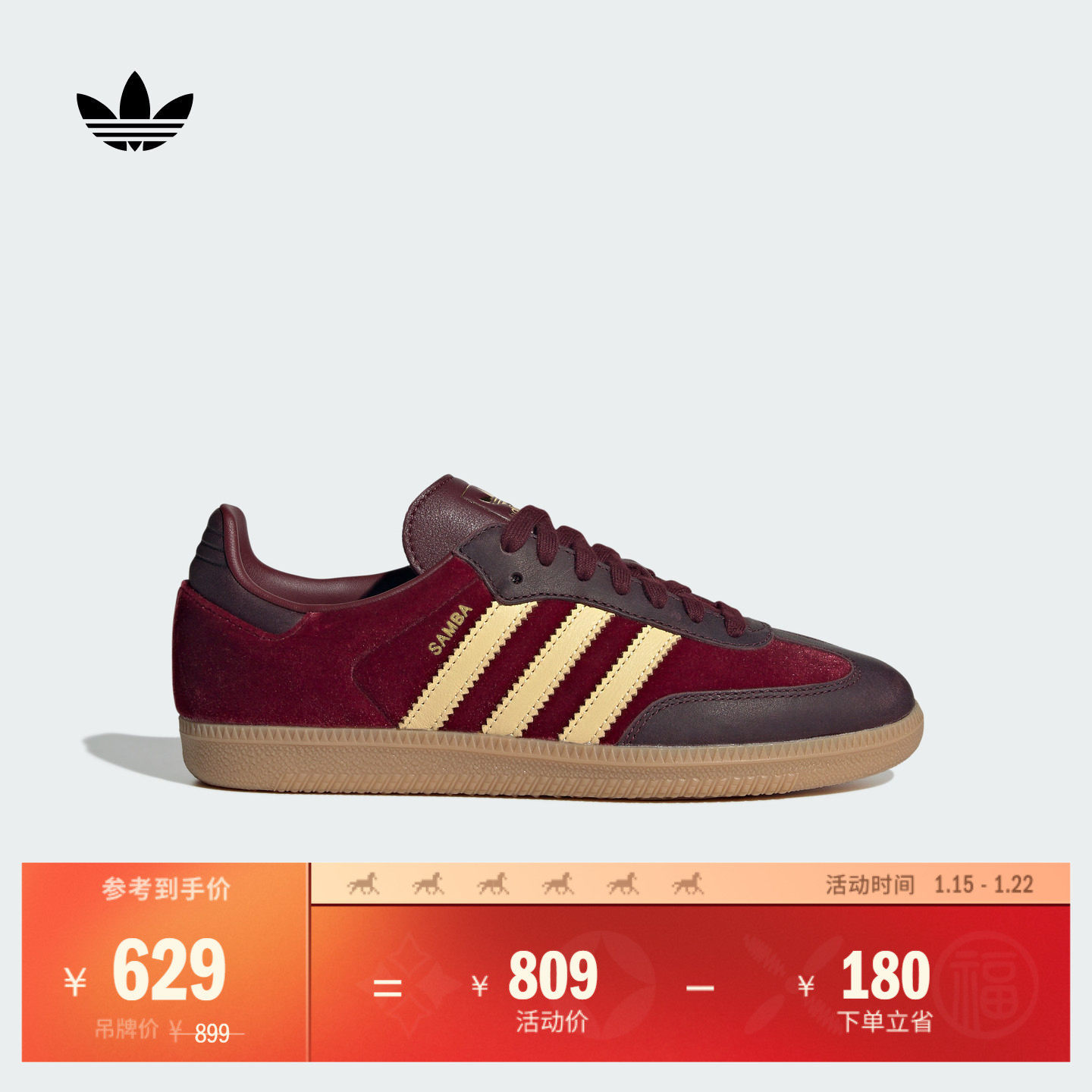 「T头鞋」SAMBA OG绒面板鞋德训鞋女新款adidas阿迪达斯三叶草,运动鞋new,板鞋,淘宝优惠券,粉丝福利购,淘宝优惠卷