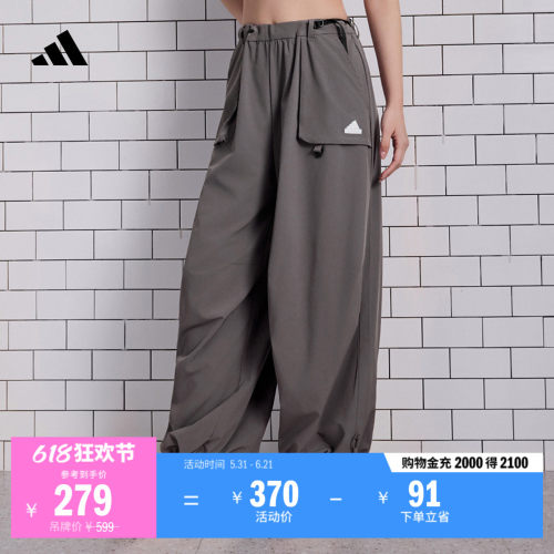 阿迪达斯女阔腿可调节运动裤伞裤