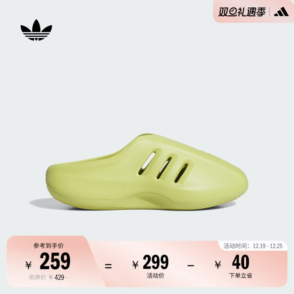 阿迪达斯三叶草男女拖鞋穆勒鞋