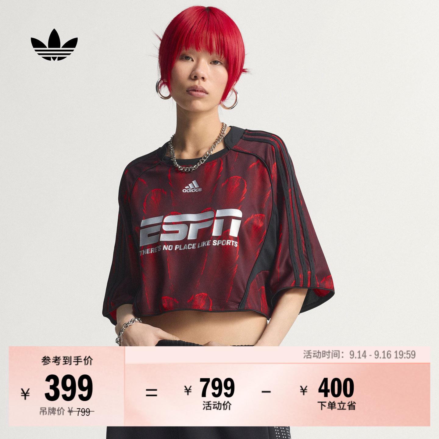 阿迪达斯三叶草女短款短袖T恤图片