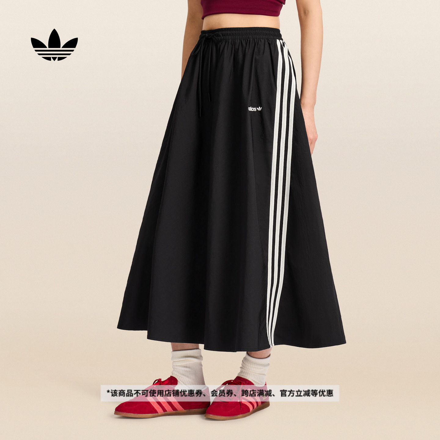 休闲百搭三条纹宽松运动半身长裙女新款adidas阿迪达斯官方三叶草