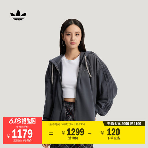 阿迪达斯三叶草女子夹克外套