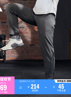 经典简约舒适训练健身运动裤男装adidas阿迪达斯官方HF8986
