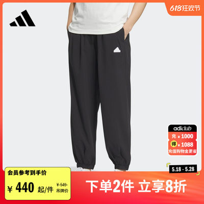 城野共生防晒UPF50+宽松梭织九分裤女装春夏adidas阿迪达斯轻运动