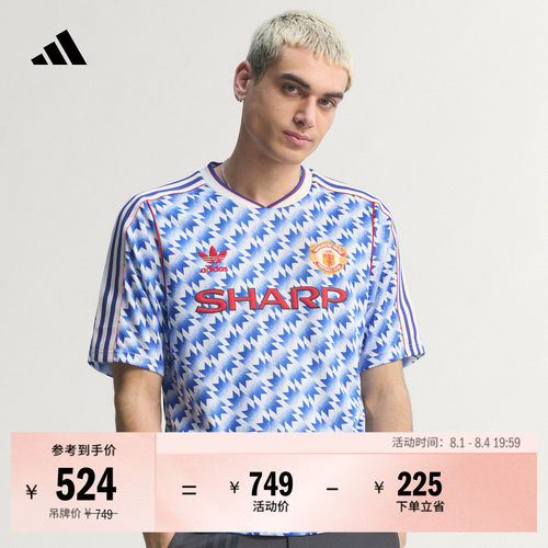 曼联足球休闲文化短袖球衣
