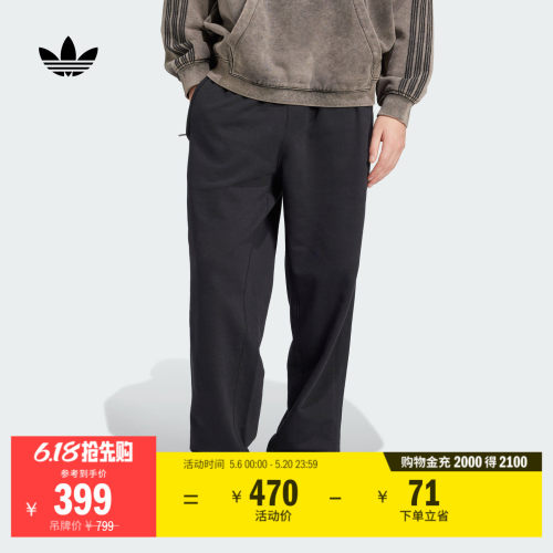 阿迪达斯三叶草男子运动裤