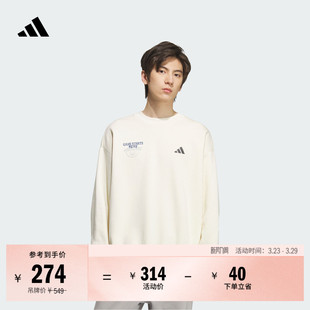 字母印花舒适简约加绒篮球运动圆领套头卫衣男adidas阿迪达斯