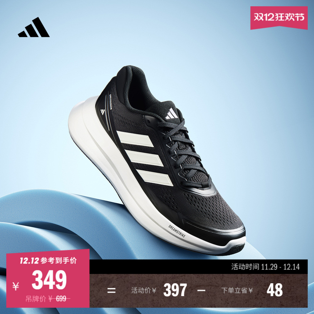 「轻云鞋」NOVAWAVE超轻透湿排汗缓震跑步鞋adidas阿迪达斯轻运动