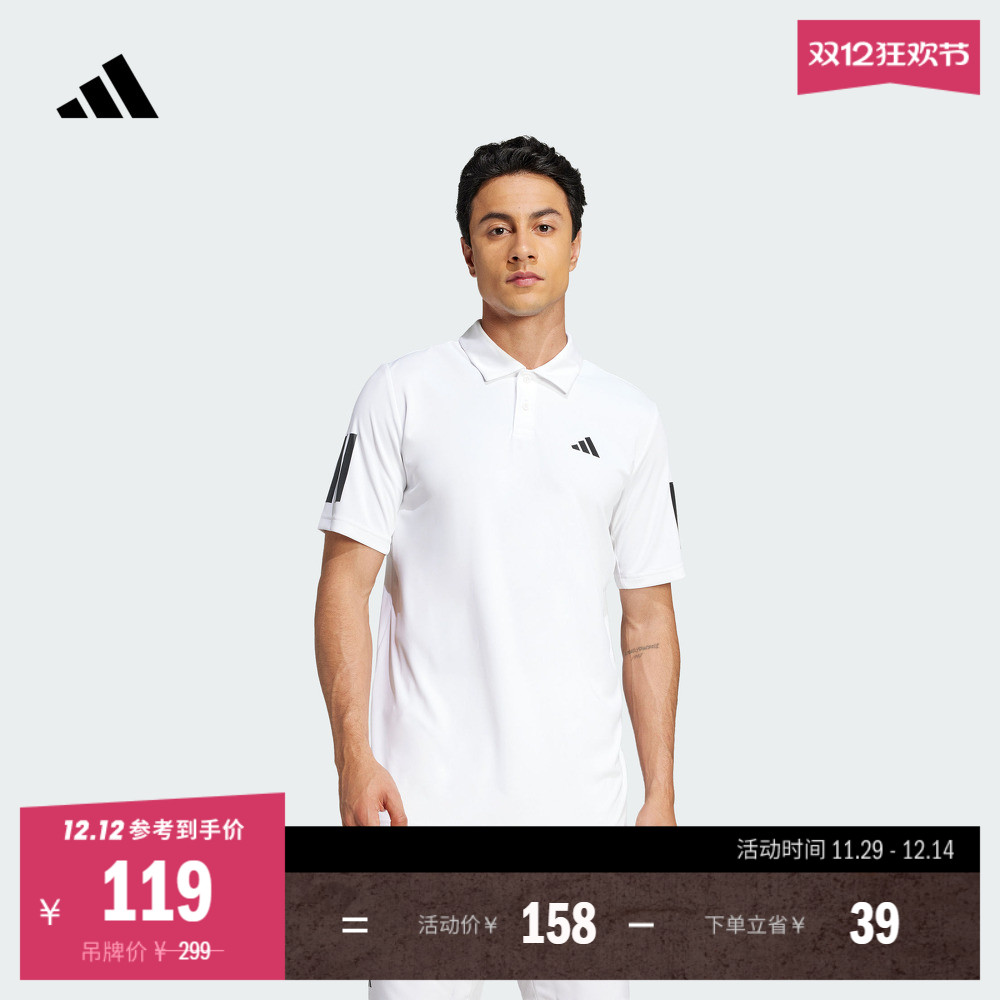 阿迪达斯男子网球翻领短袖POLO衫