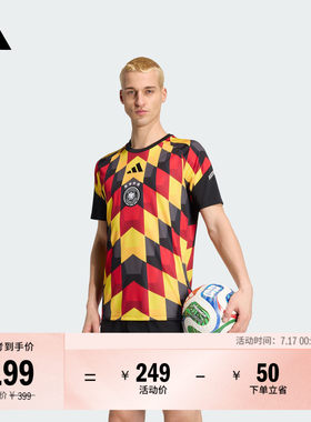 阿迪达斯德国队足球训练速干球衣
