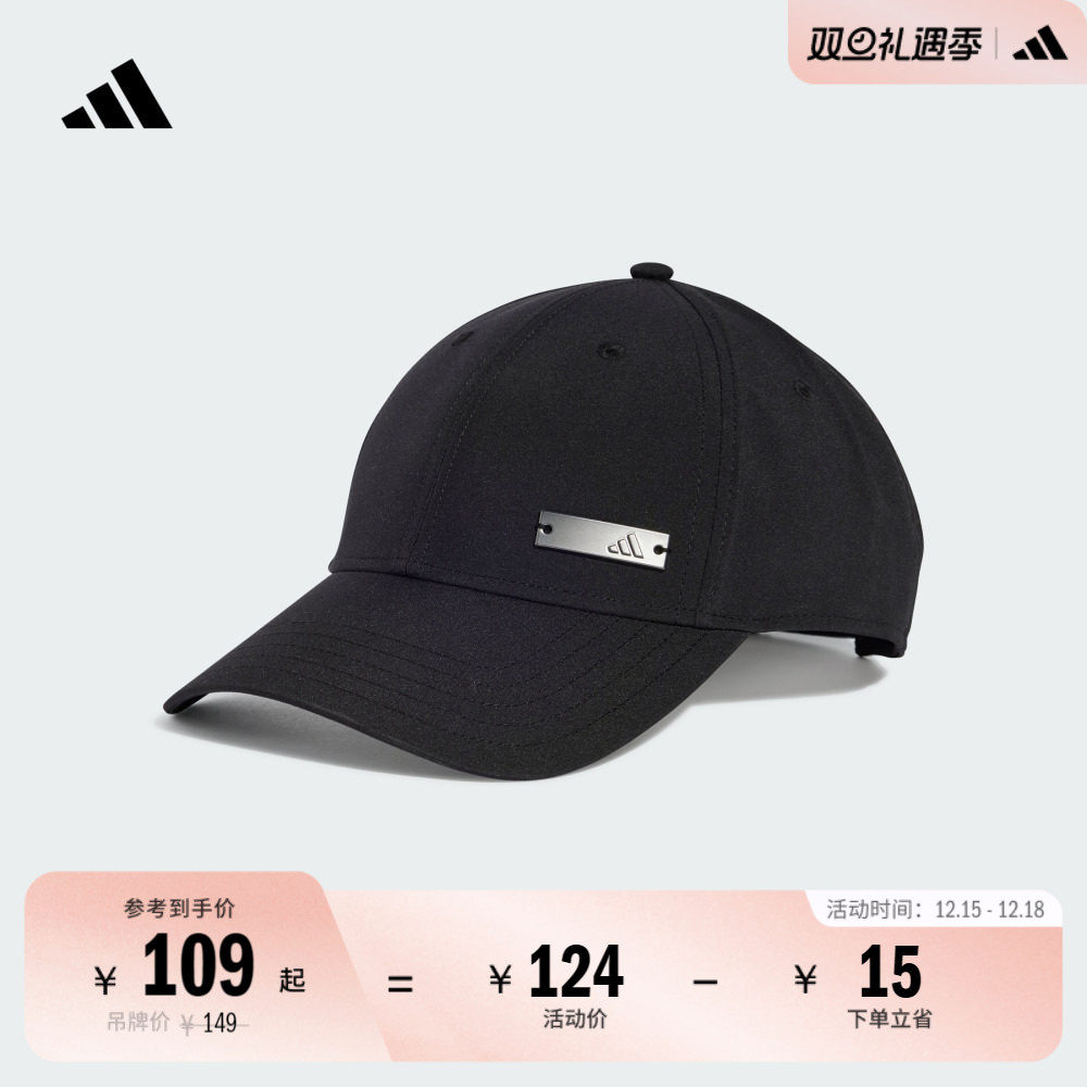 阿迪达斯男女帽子adidas
