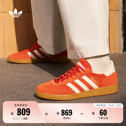 T头鞋阿迪达斯三叶草板鞋德训鞋