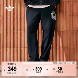 adidas阿迪达斯三叶草 新款 学院风纯棉舒适毛圈布直筒运动裤 男春季