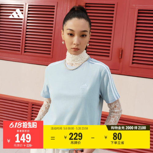 阿迪达斯女复古风宽松短袖T恤