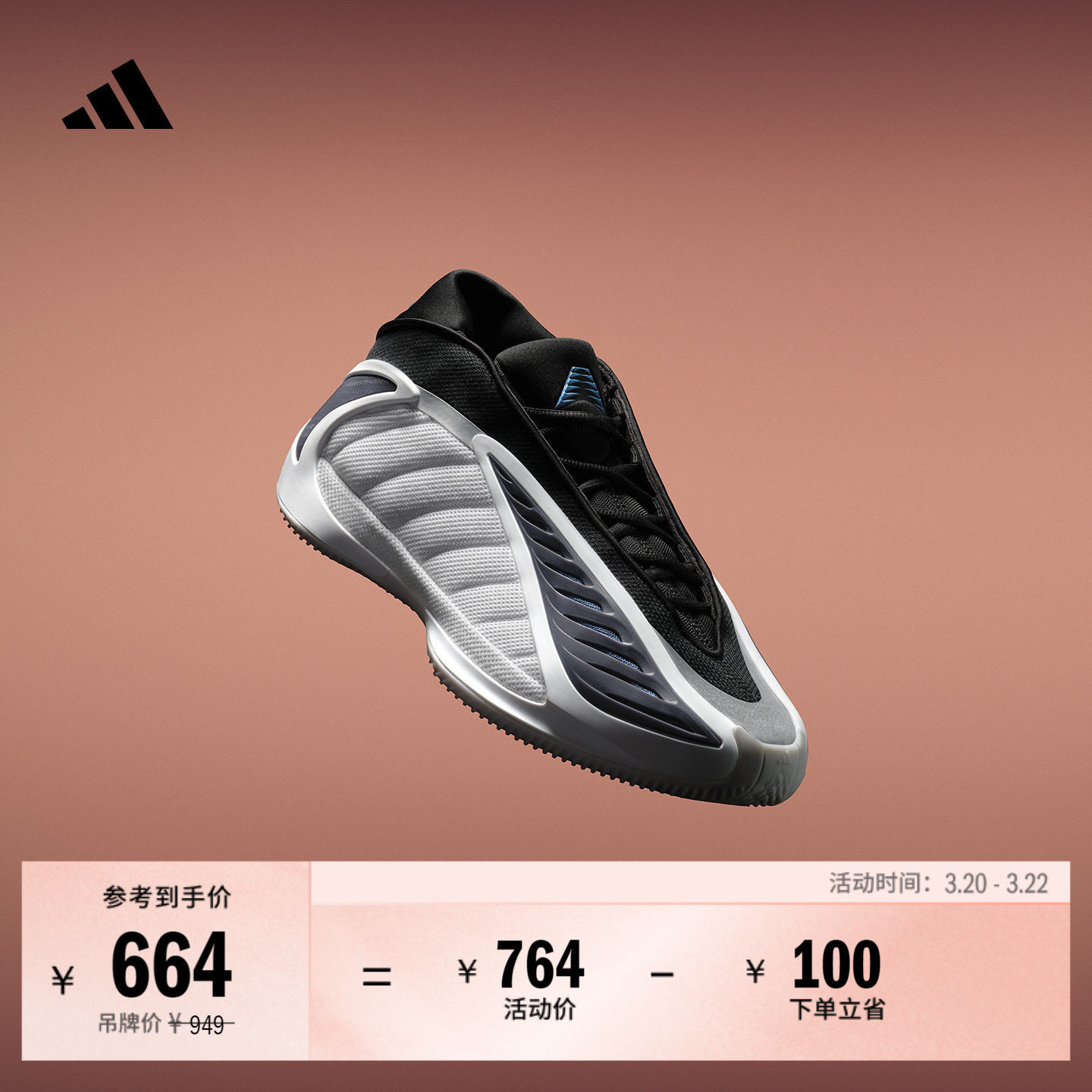 爱德华兹2代boost专业篮球鞋男女新款 领群之狼adidas阿迪达斯