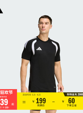 速干舒适修身足球运动短袖球衣男装新款adidas阿迪达斯官方KB1350