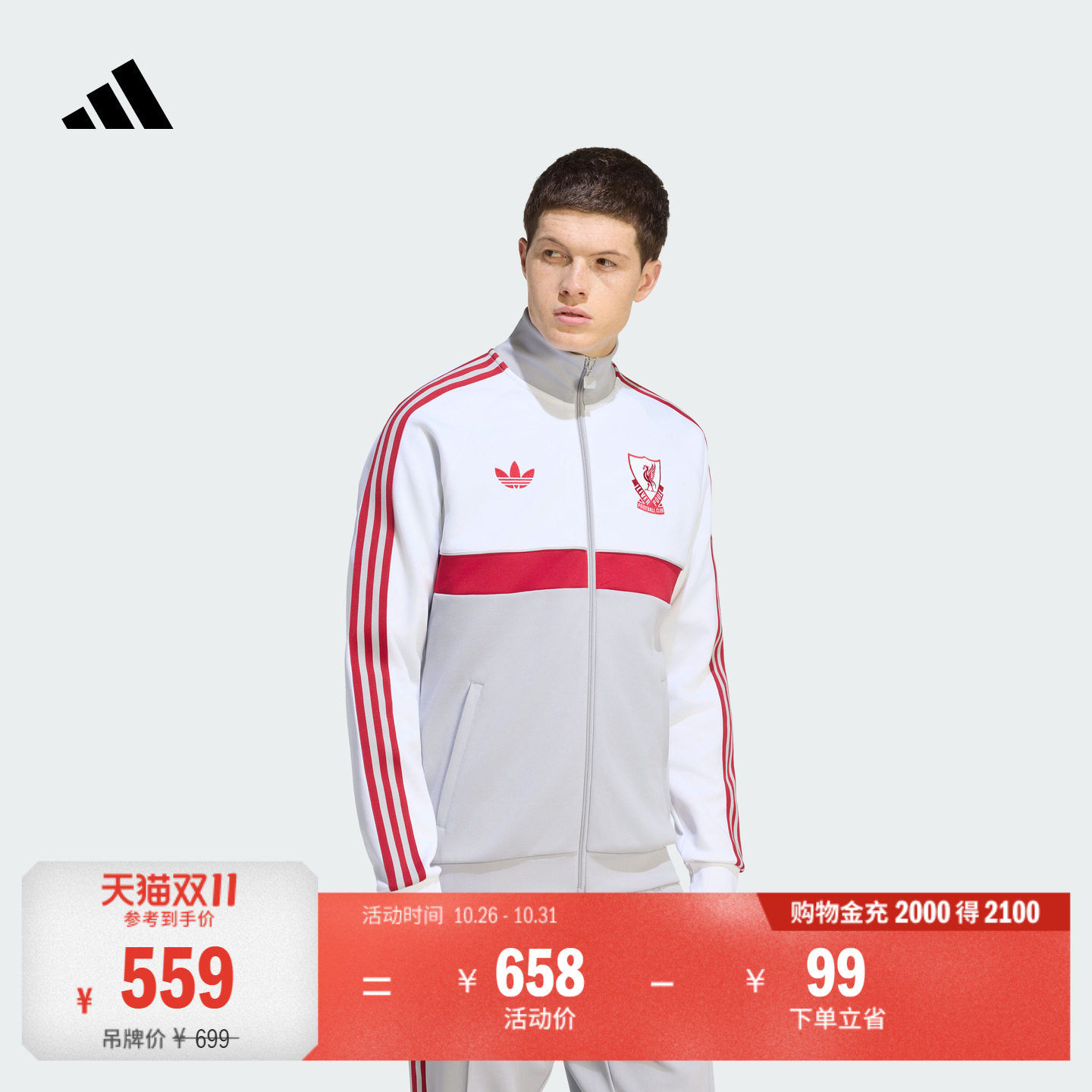 利物浦足球休闲文化漏斗领复古夹克外套卫衣男装adidas阿迪达斯
