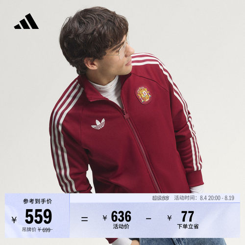 西班牙队足球休闲文化夹克外套