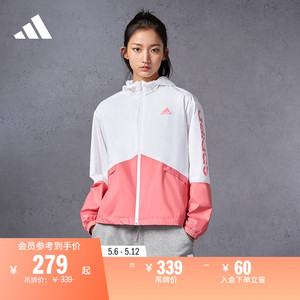 宽松舒适连帽夹克外套女装adidas阿迪达斯官方轻运动GL0647