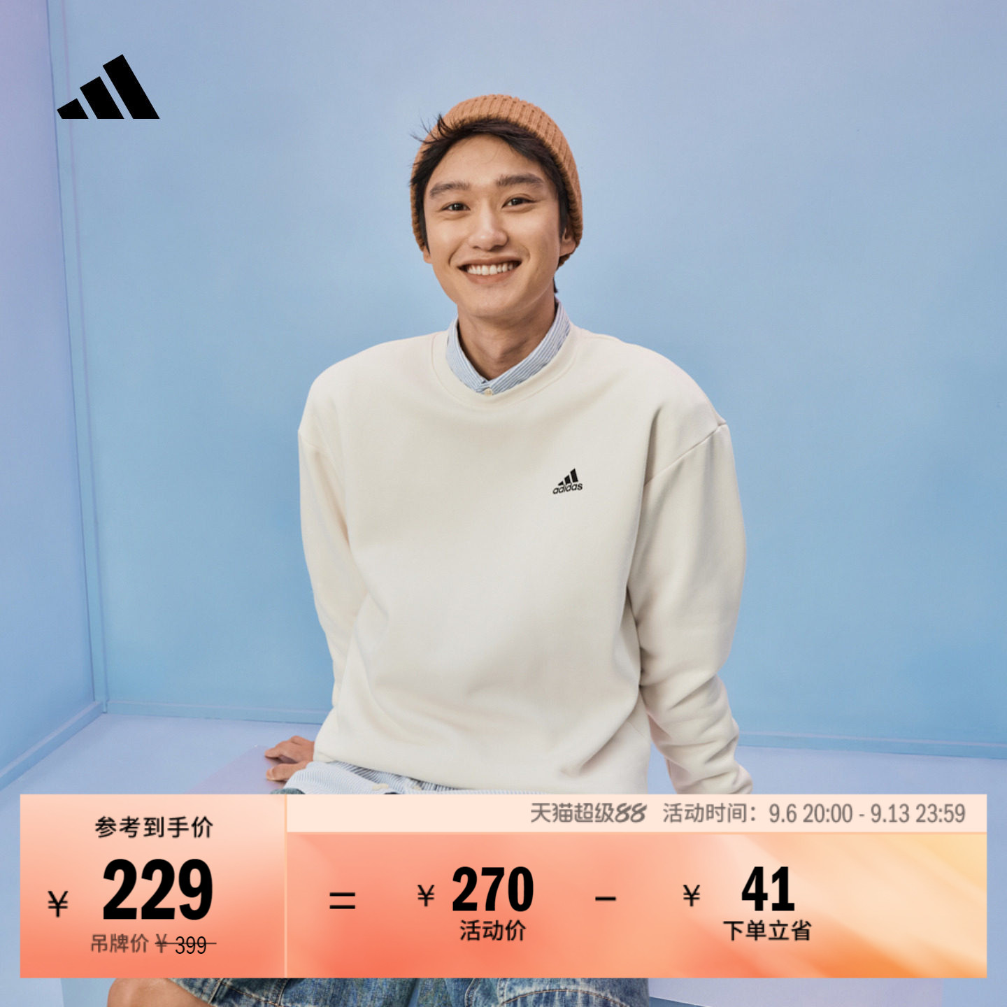 情侣款加绒休闲圆领长袖卫衣套头衫男女秋季adidas阿迪达斯轻运动
